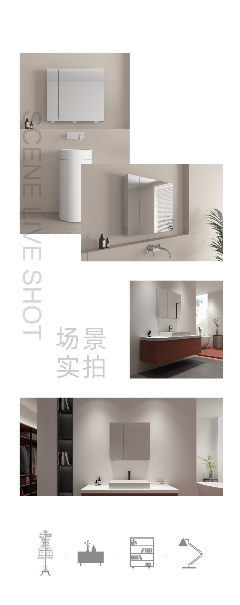 镜柜_04